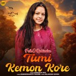 Tumi Kemon Kore (From &quot;Folk O Rabindra&quot;)