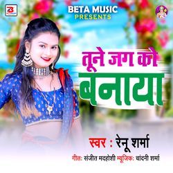 Tune Jag Ko Banaya (Original)-SDlYYAR-RWU