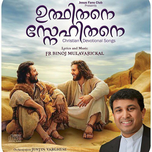 free download kannada christian devotional songs