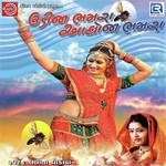 Udija Bhamra Aaghoja Bhamra