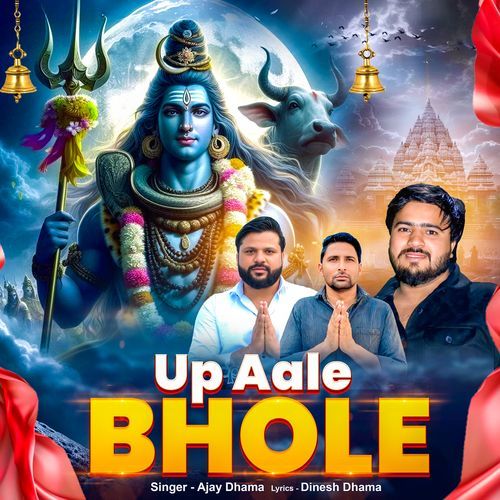 Up Aale Bhole