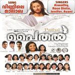 Vinnile Maalakhamare