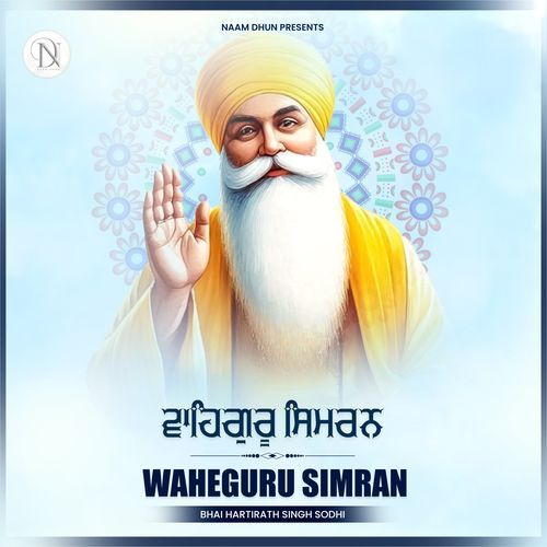 Waheguru Simran