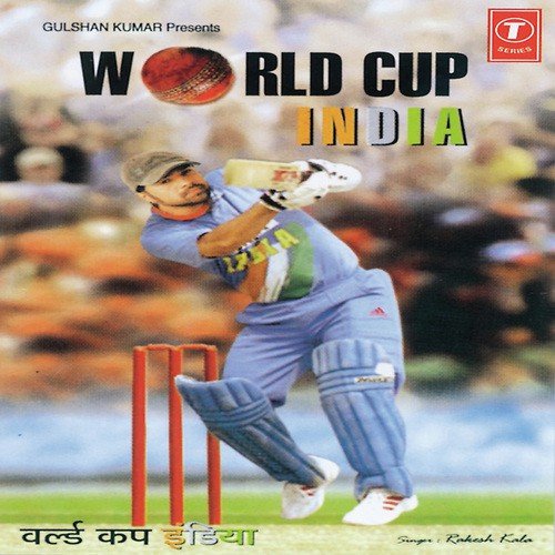 World Cup India