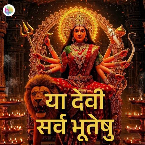 Ya Devi Sarva Bhuteshu