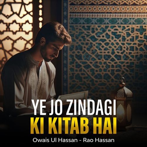 Ye Jo Zindagi Ki Kitab Hai