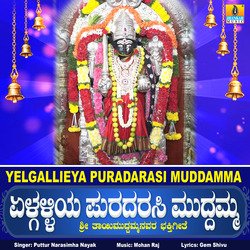 Yelgallieya Puradarasi Muddamma-PUUjRCNHRFw