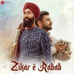 Zikar-E-Rabab