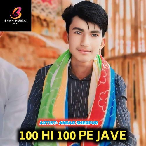 100 HI 100 PE JAVE