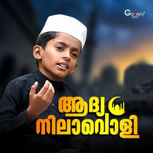 Aadhya Nilavoli
