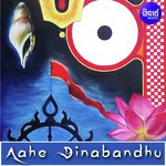 Aahe Dinabandhu