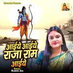 Aaiye Aaiye Raja Ram Aaiye