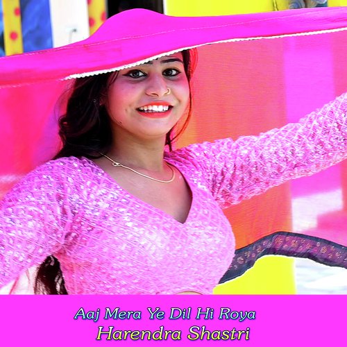 Aaj Mera Ye Dil Hi Roya