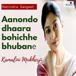 Aanondodhaara Bohichhe Bhubane