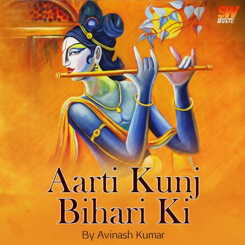 Aarti Kunj Bihari Ki