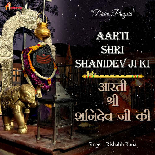 Aarti Shri Shanidev Ji Ki