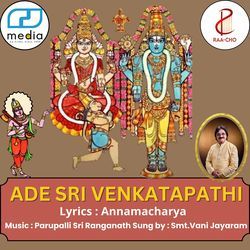 Ade Sri Venkatapathi