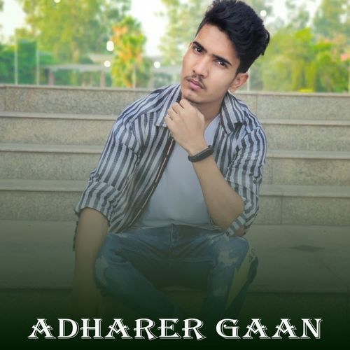 Adharer Gaan