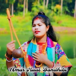 Amar Haat Bandhibi-FSkjYwV,aHQ