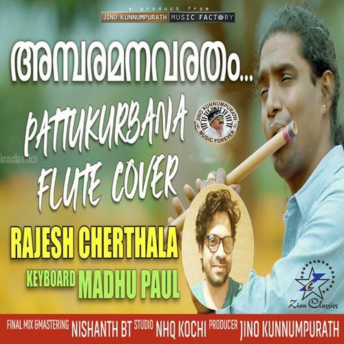 Ambaramanavaratham - Flute