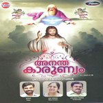 Ananthakarunyame