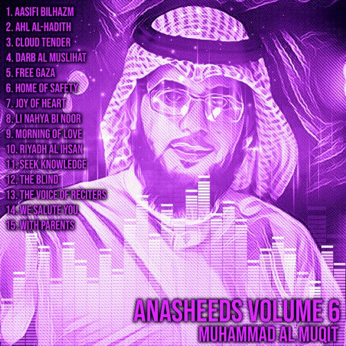 Anasheeds, Vol. 6