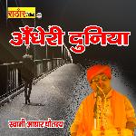 Andheri Duniya (Hindi)
