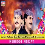 Asan Tuhnje Dar Ja Hon Darwaish Deewana