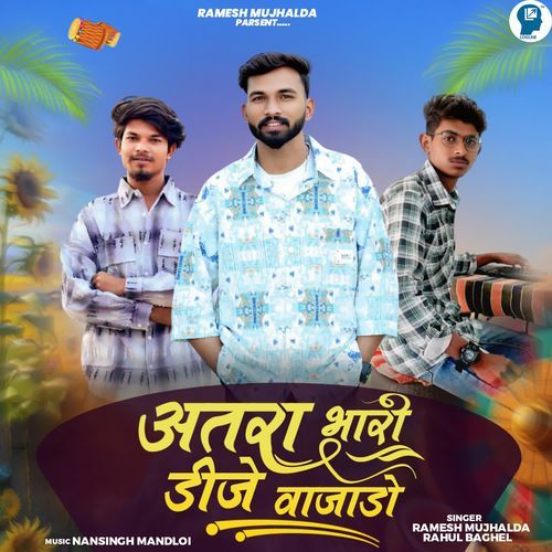 Atra Bhari Dj Vajado