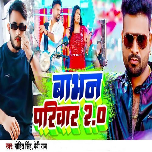 Babhan Pariwar 2.0