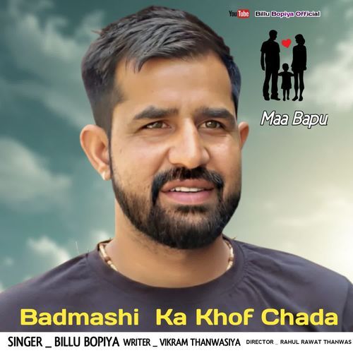 Badmashi Ka Khof Chada