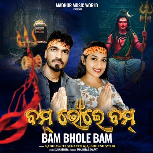 Bam Bhole Bam