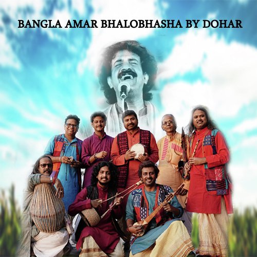 Bangla Amar Bhalobhasha_poster_image