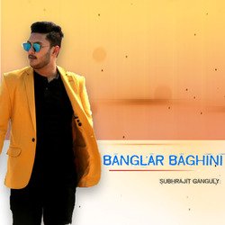 Banglar Baghini-Hgo5fBhgREQ