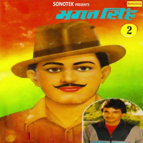 Bhagat Singh Vol 2