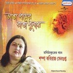 Je Rate Mor Duarguli