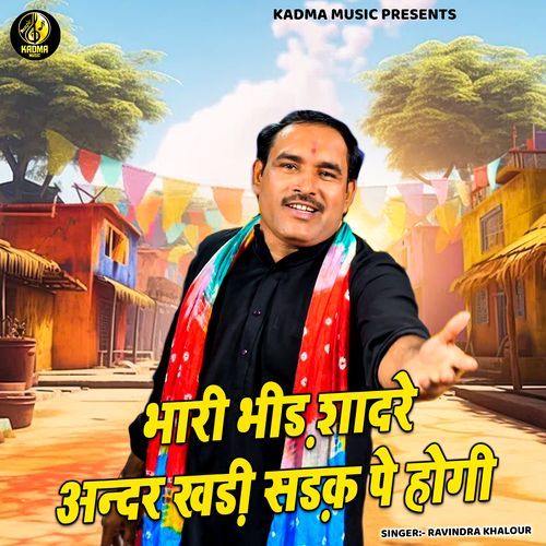 Bhari Bheed Shadre Andar Khadi Sadak Pe Hogi