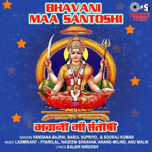 Bhavani Maa Santoshi