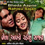 Bheda Aapne Rahisu Sajan