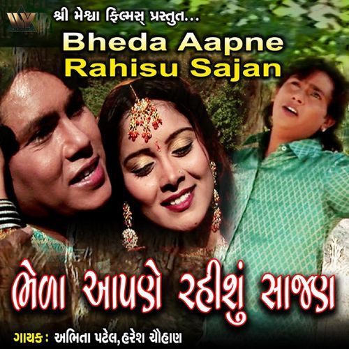 Bheda Aapne Rahisu Sajan
