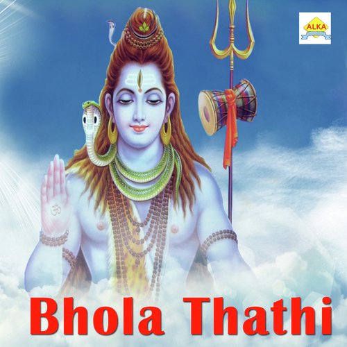 Bhola Thathi