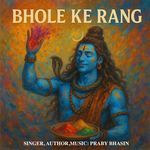 Bhole Ke Rang