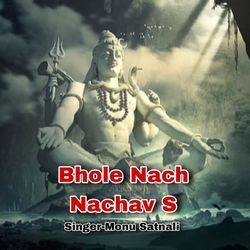 Bhole Nach Nachav S