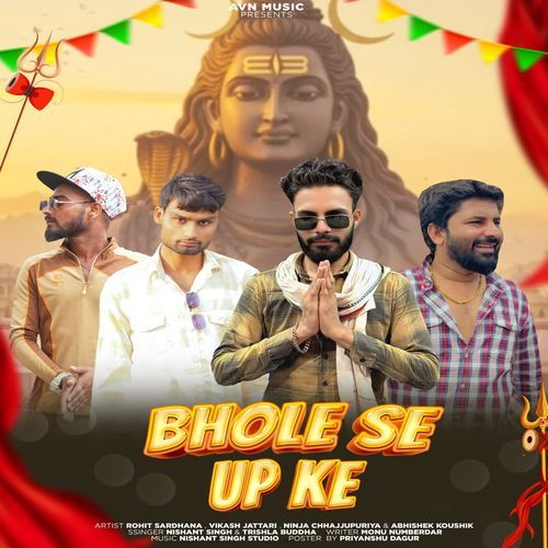 Bhole se up ke