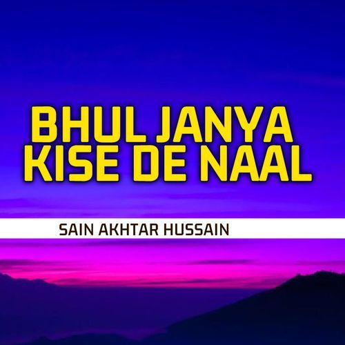 Koi Saathi Sari Duniya Wich