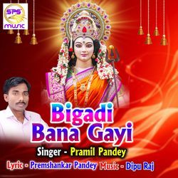 Bigadi Bana Gayi-JDoqcCFyZ0A