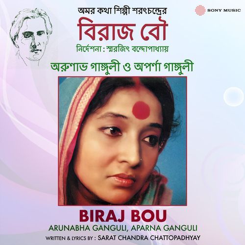 Biraj Bou