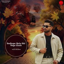 Budhape Mein Bhi Nuye Chale
