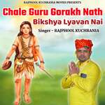 Chale Guru Gorakh Nath Bikshya Lyavan Nai