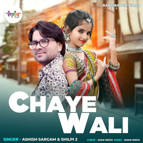 Chaye Wali (Hindi Song)